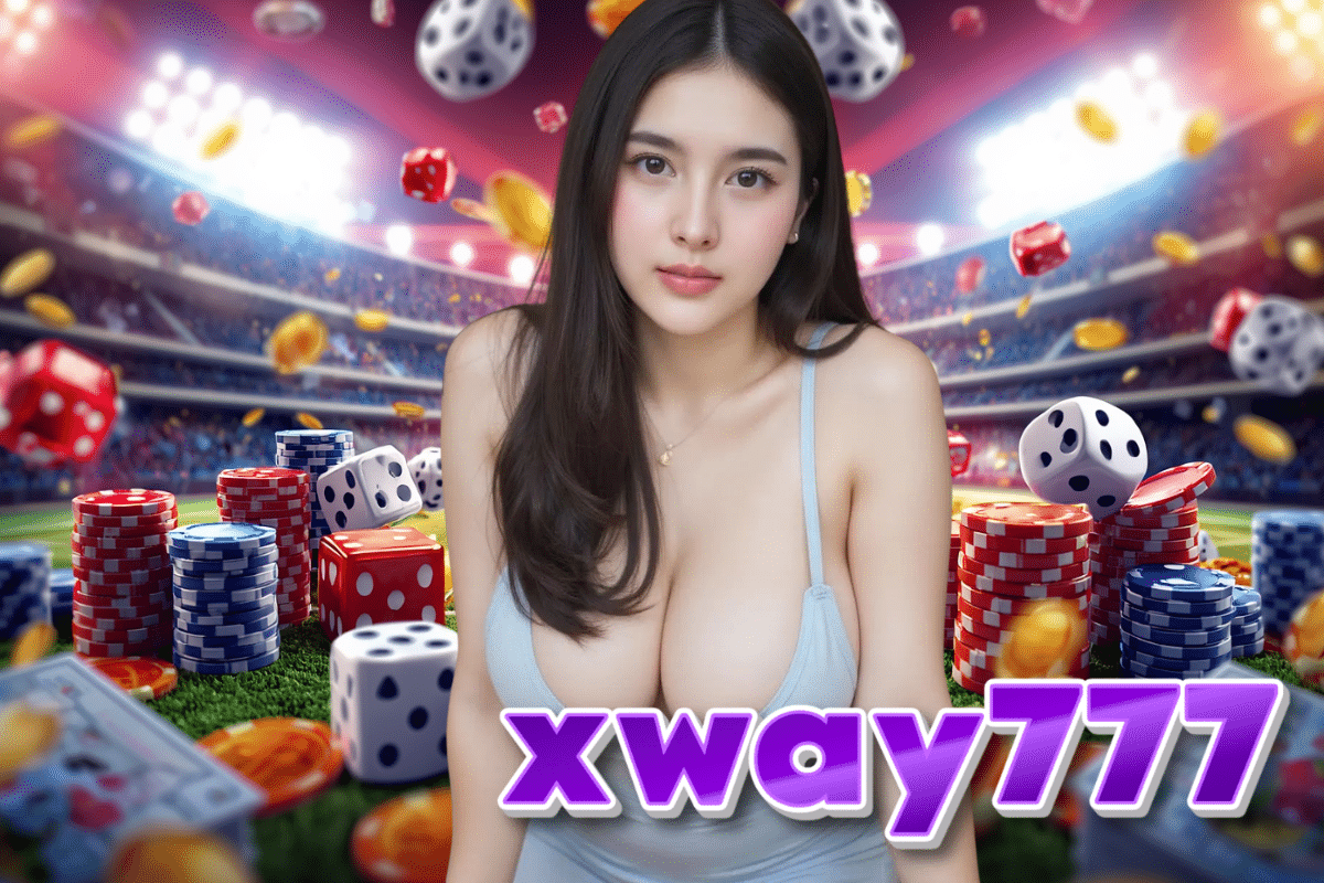 xway777 เครดิตฟรี